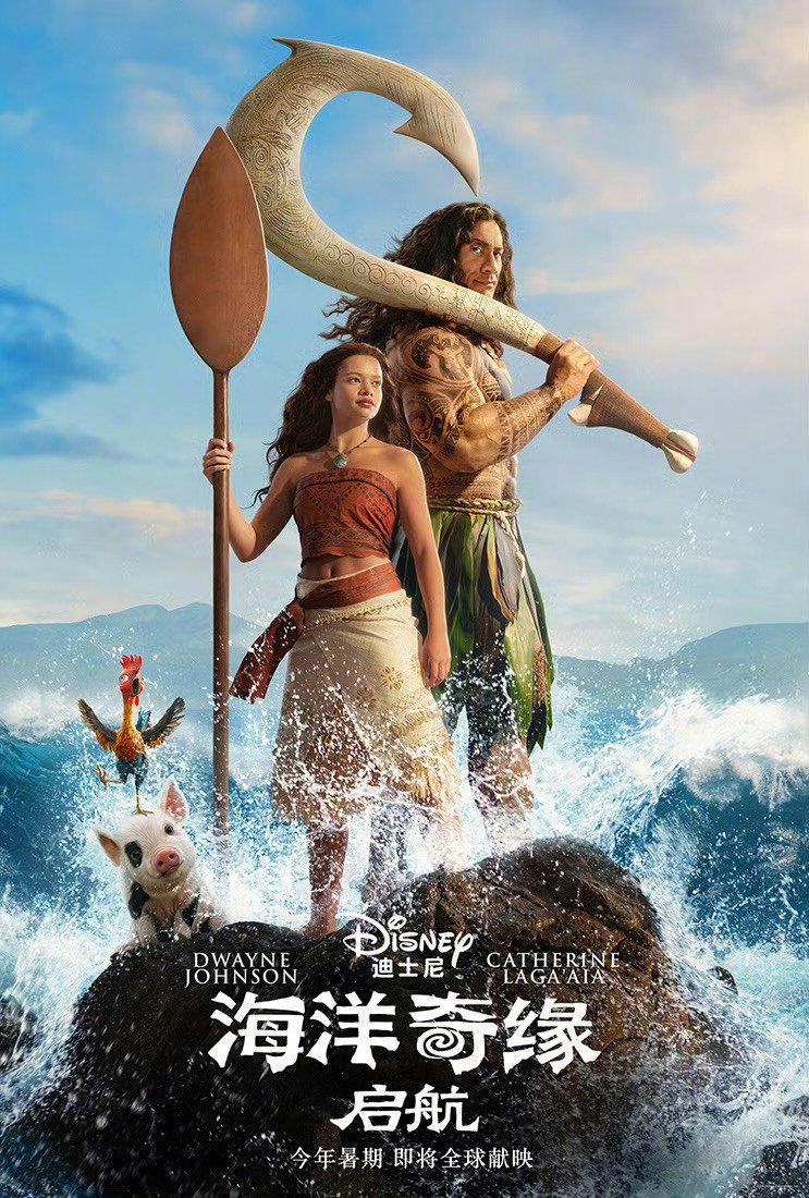 Moana