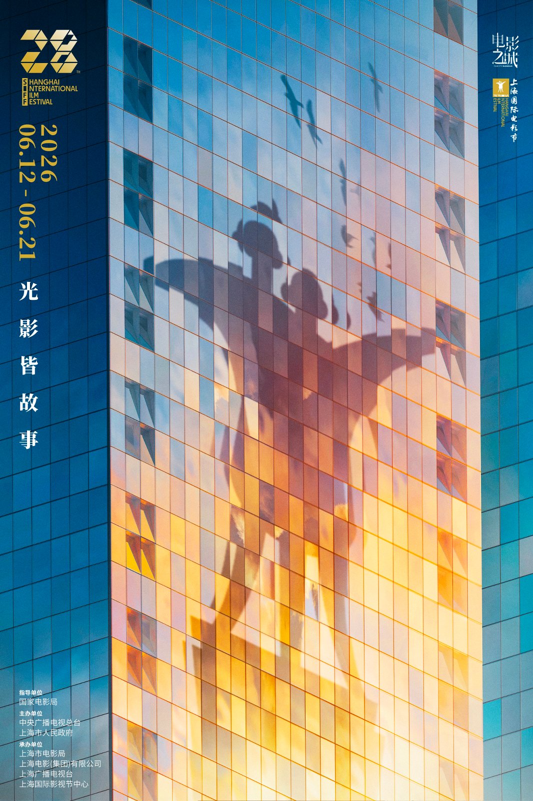 短片精选集2