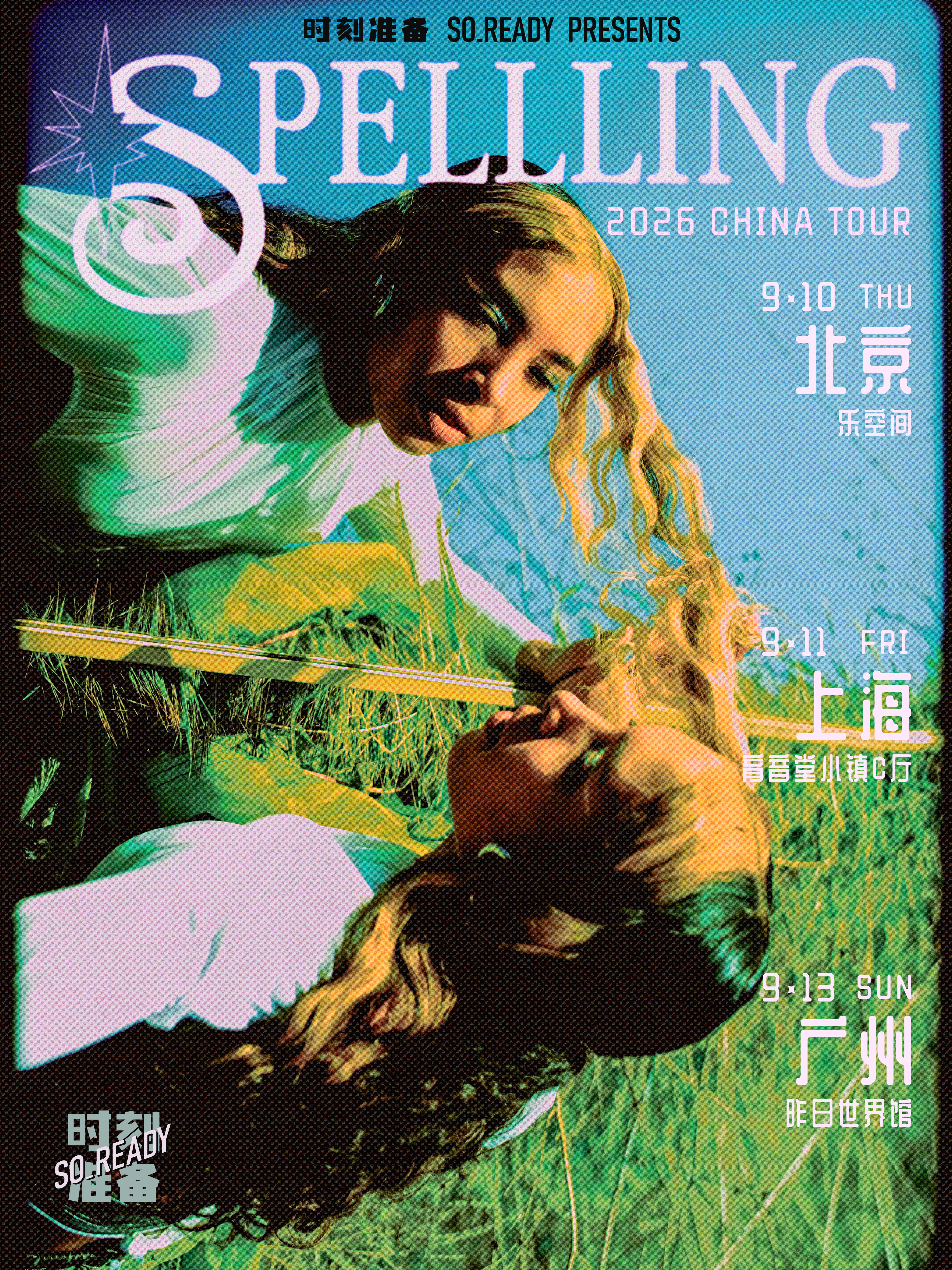 So Ready 呈现 | 美国21世纪Art Pop奇才 SPELLLING 拼写姐 2026首度来华 广州站